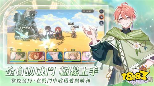 《时空心语》事前登录突破30万!12月10日正式上线