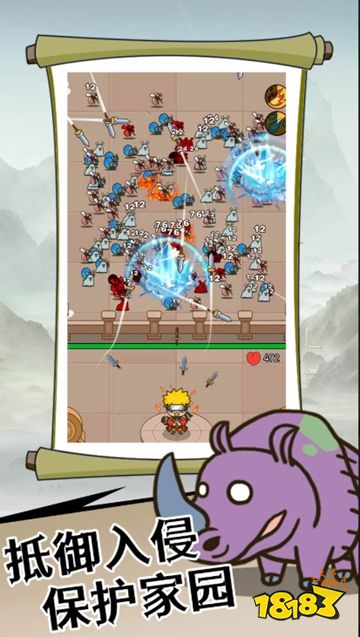 上剑不练练下剑官网下载入口