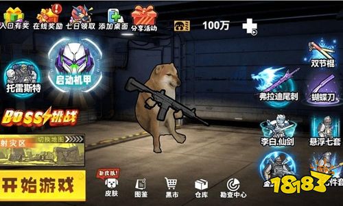 修勾逃生巨人危机官方正版下载