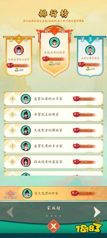 向往的宗门官方正版下载