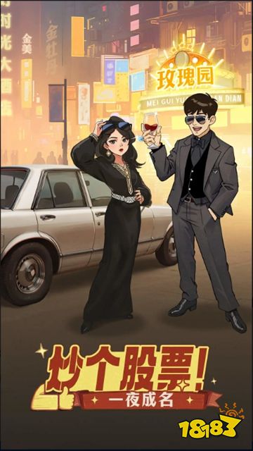 时光杂货店官方正版下载