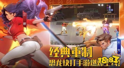 街机恐龙官方正版下载