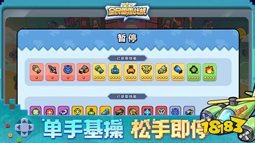 全民雷霆战机微信小游戏下载