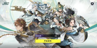 渲染升级 + 卡顿再见!《300 英雄》网页版解锁修仙乱斗新体验!