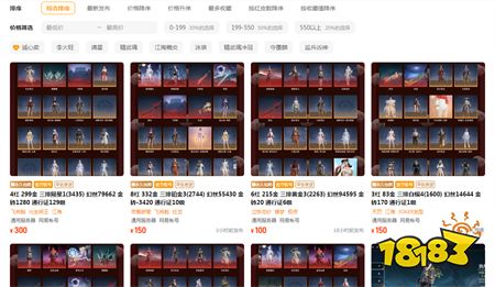 永劫无间交易猫交易平台