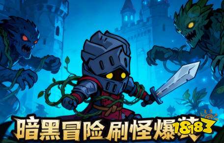 超级猎手好玩吗 超级猎手玩法攻略大全