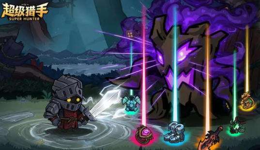 超级猎手好玩吗 超级猎手玩法攻略大全
