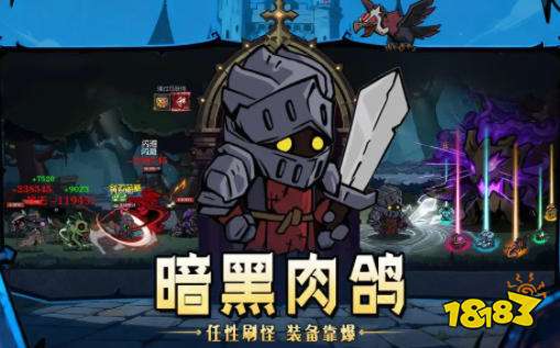 超级猎手好玩吗 超级猎手玩法攻略大全