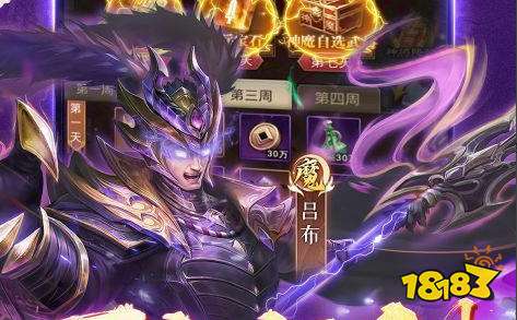 bt手游助手有哪些 十大bt手游平台排行榜