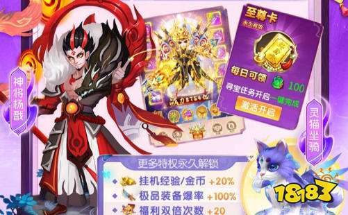 最良心bt手游福利平台 十大bt手游福利平台排名