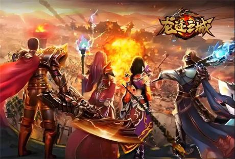 传奇IP引爆小游戏赛道，《龙迹之城》首夺畅销榜冠军