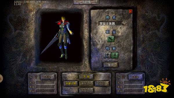 微信里面的传奇游戏有哪些 微信小程序最火的传奇游戏推荐