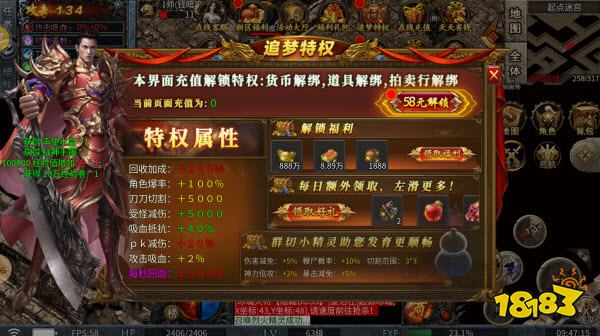 微信里面的传奇游戏有哪些 微信小程序最火的传奇游戏推荐