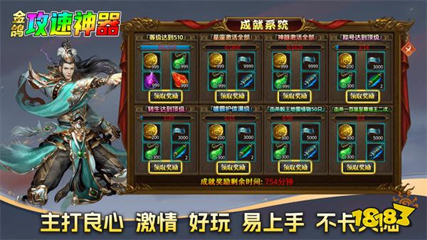 微信里面的传奇游戏有哪些 微信小程序最火的传奇游戏推荐