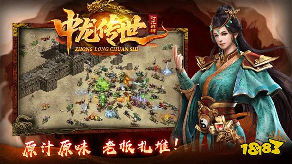 微信里面的传奇游戏有哪些 微信小程序最火的传奇游戏推荐