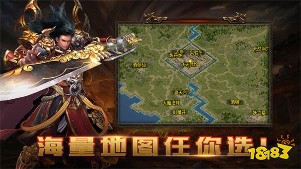 微信里面的传奇游戏大全 2026微信上很火的传奇手游合集