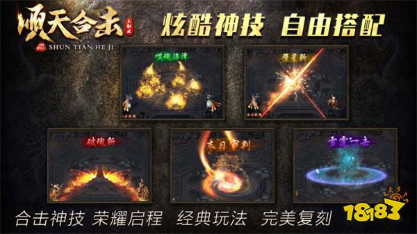 微信里面的传奇游戏大全 2026微信上很火的传奇手游合集