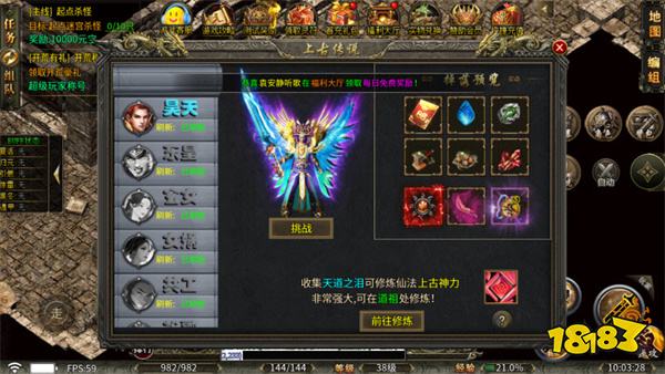 微信里面的传奇游戏大全 2026微信上很火的传奇手游合集