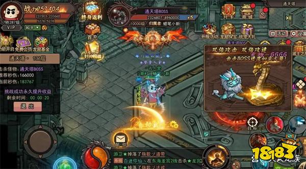 2026开年爆款！《烈火皇城》：把表情包玩成传奇是种什么体验？