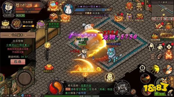 2026开年爆款！《烈火皇城》：把表情包玩成传奇是种什么体验？