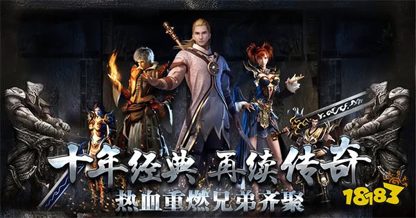 义战龙城3D纯净服传奇手游