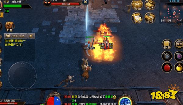 义战龙城3D纯净服传奇手游