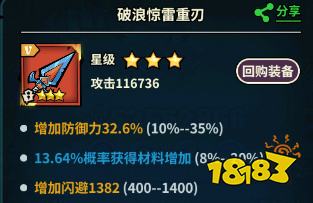 佣兵小镇免费无充值入口版本 点击即玩佣兵小镇卡牌放置微信手游