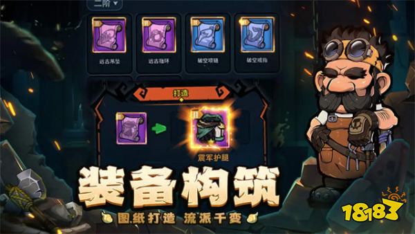 点开秒玩佣兵小镇微信小程序卡牌放置游戏折扣版