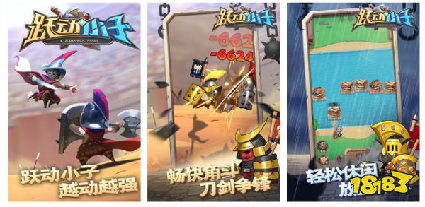 跃动小子免费开箱游戏即点即玩 高爆率微信小程序开箱游戏推荐