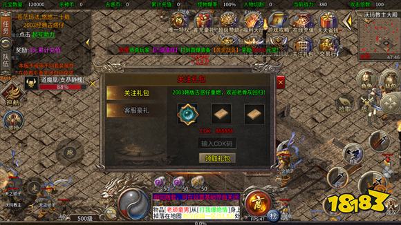 1.76原始经典复古版本赤月