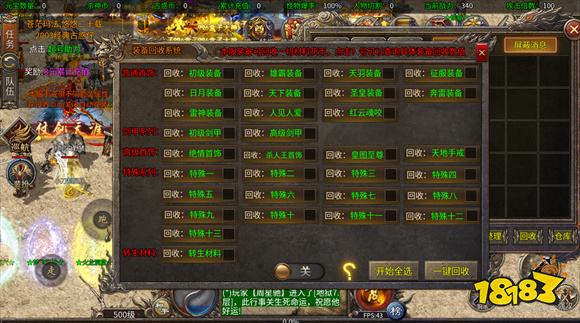 1.76原始经典复古版本赤月