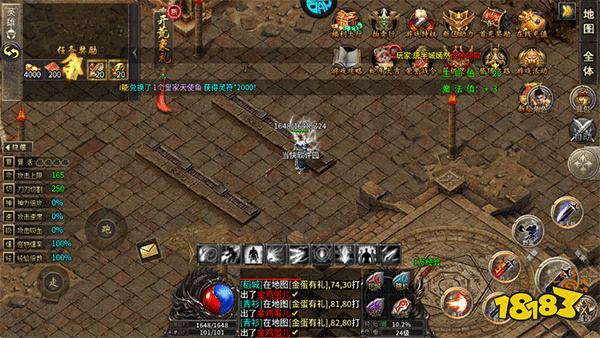 神域苍穹热血挖矿三职业传奇手游