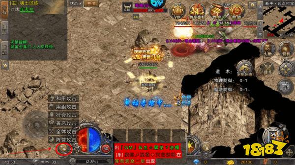 神域苍穹热血挖矿三职业传奇手游