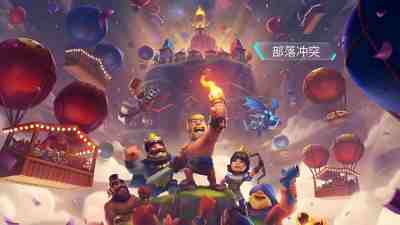 部落冲突创作者代码是什么意思2025 部落冲突创作者代码介绍