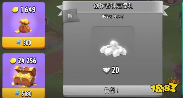 卡通农场创作者代码填什么2025 卡通农场最新创作者代码分享