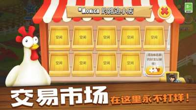 卡通农场创作者代码钻石福利领取 卡通农场创作者兑换码大全2025