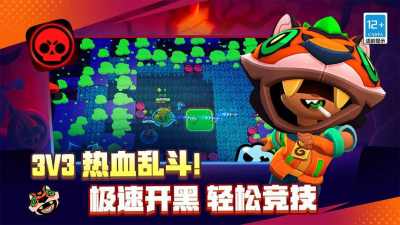 荒野乱斗创作者代码有什么用2025 荒野乱斗创作者代码福利一览