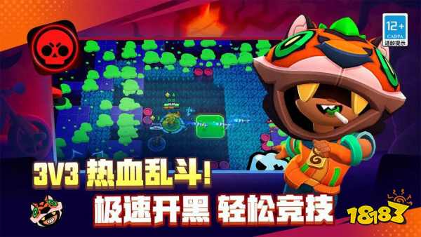 荒野乱斗创作者代码有什么用2025 荒野乱斗创作者代码福利一览