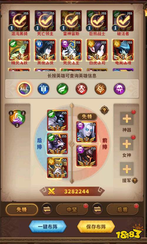 叫我大酋长手游零氪躺赢攻略分享!阵容站位升星全解密,礼包码狂送万钻!