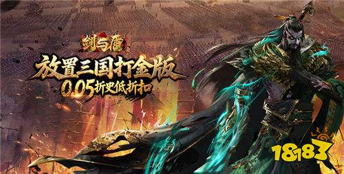 手机玩三国手游哪个最好玩 十大好玩的三国手游排行推荐