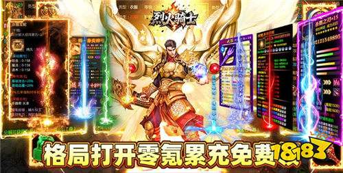 满攻速单职业打金传奇手游推荐 90复古经典传奇手游排行榜分享