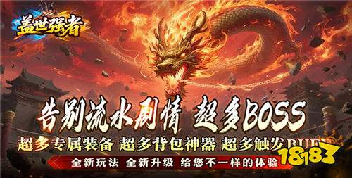 满攻速单职业打金传奇手游推荐 90复古经典传奇手游排行榜分享