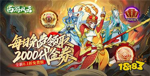 真正免費不收費的游戲 2025永久免費的游戲推薦