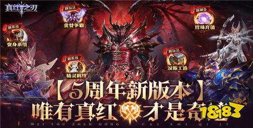 有送萬元真充手游嗎?送真充手游推薦