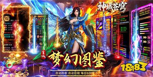 有送萬元真充手游嗎?送真充手游推薦