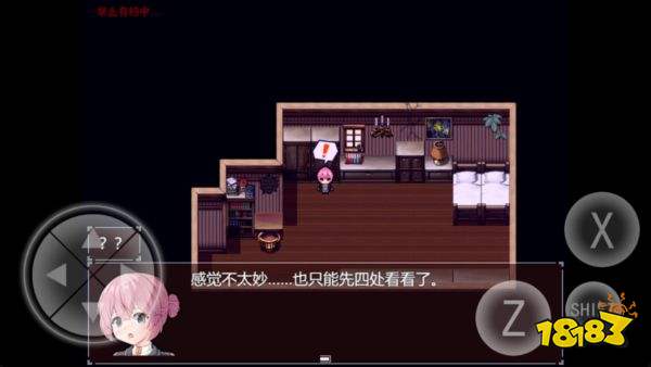 黯然之花手机版