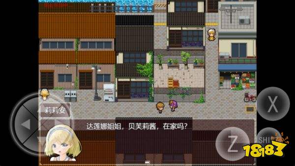 黯然之花最新版