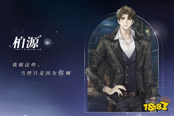 世界之外官方正版