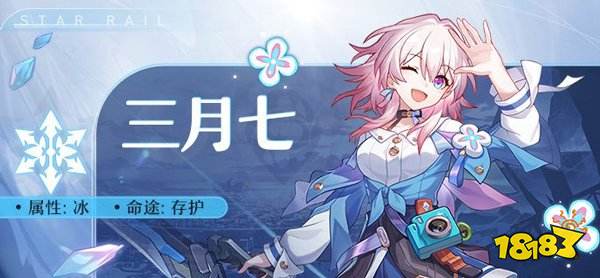 崩坏星穹铁道官方正版