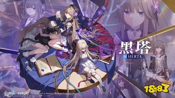 崩坏星穹铁道官方正版